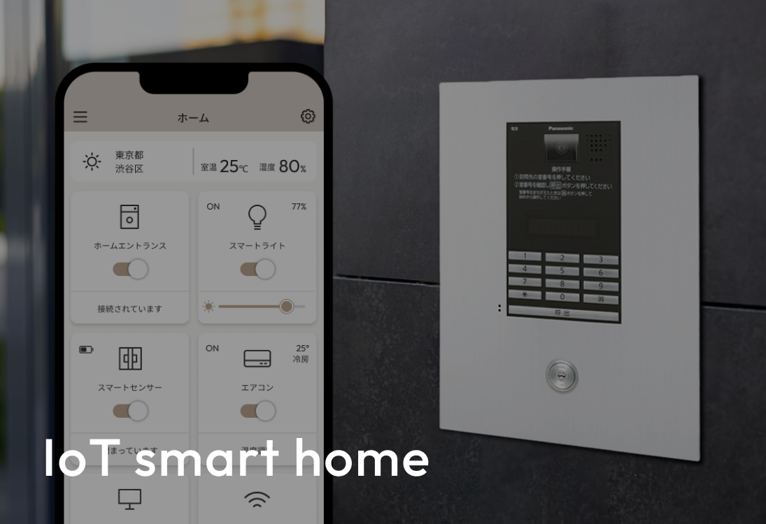 IoT smart home